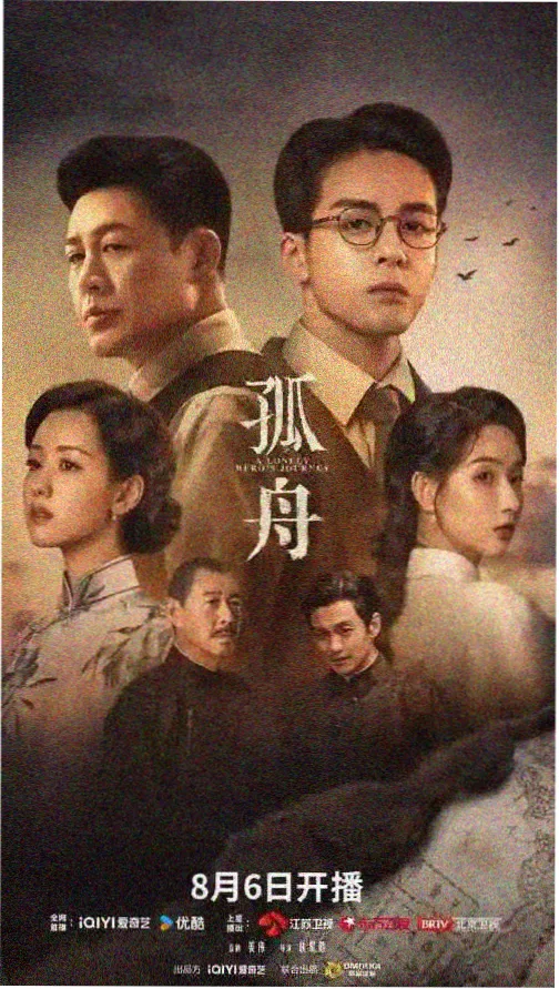 电影网址推荐：狂飙