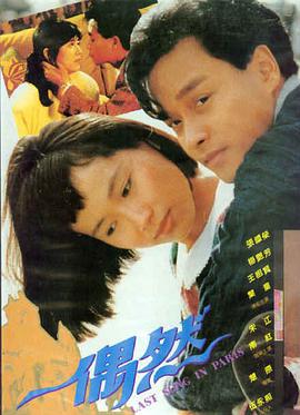 电影网址推荐：碟中谍7